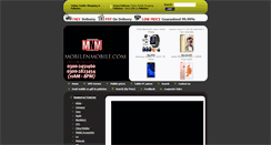 Desktop Screenshot of mobilenmobile.com